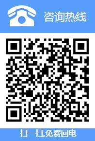 用手機微信掃一掃